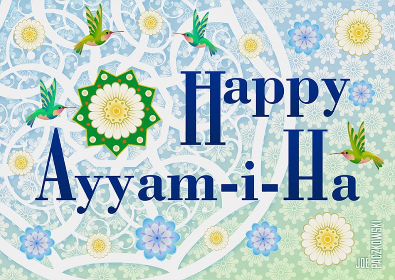 Файл:Happy Ayyam-i-Ha.jpg